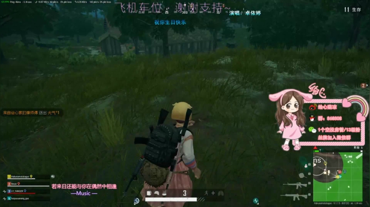 【2020-11-17 01点场】绘心菇凉：❤️晚上好，回来啦！❤️