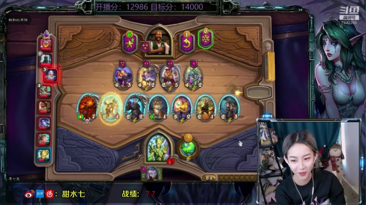 【2020-11-15 14点场】甜水七：今日份无声破防