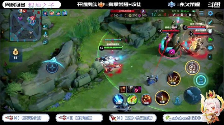 【2020-11-17 21点场】一秒射18箭丶紫宸：蒙犽 巅峰赛战力