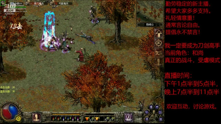 我是老顽的精彩时刻 20201117 14点场