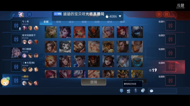 娱乐主播的梦想