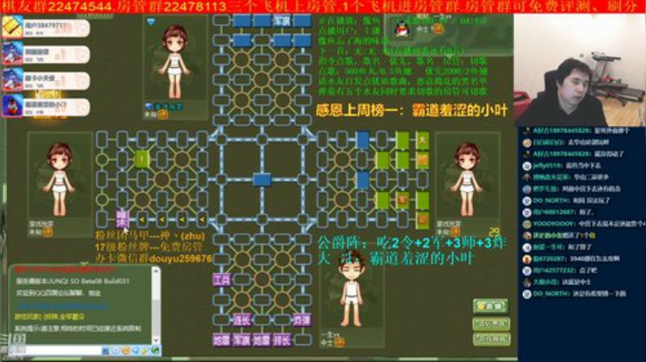 【棋牌娱乐】神机小诸葛的精彩时刻 20201117 21点场