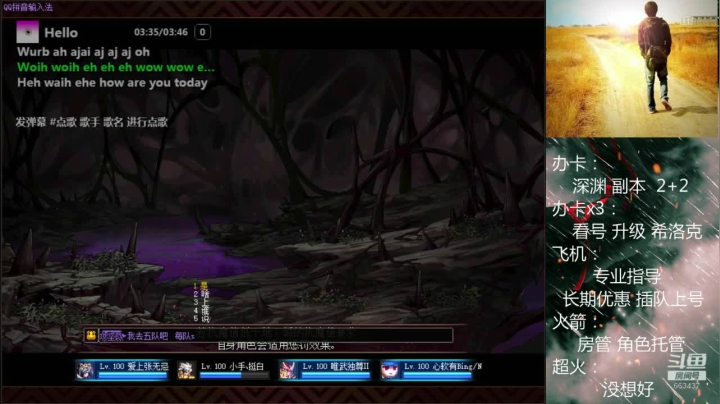【2020-11-17 03点场】软Lan：打工仔在线锤深渊！副本！斯诺克