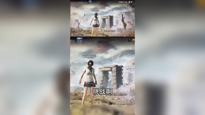 小亮也发起了挑战