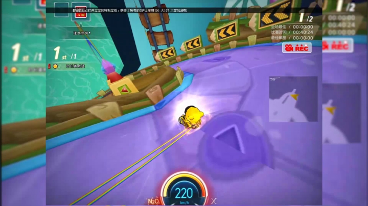 努力的姜威猛：S2 彩虹之门 游侠X 2.03