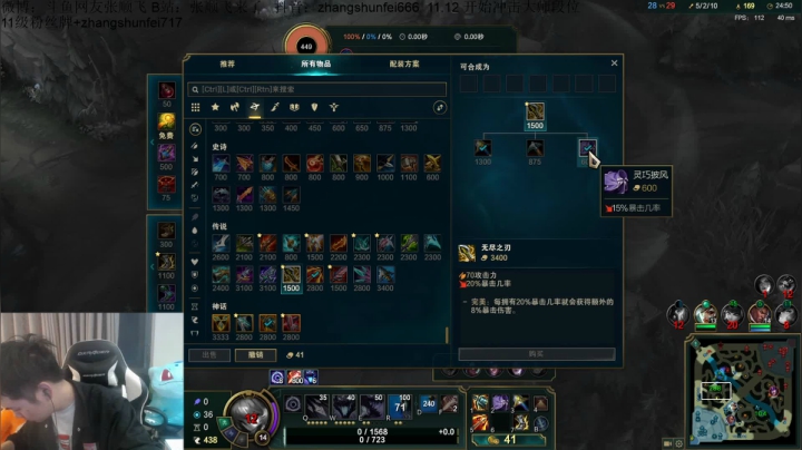 【2020-11-17 18点场】网友张顺飞：张顺飞峡谷历险记