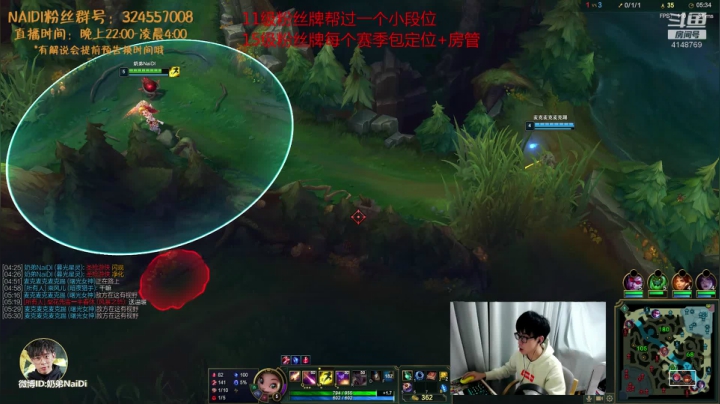 【2020-11-17 01点场】解说奶弟：解说杯！比赛服老版本