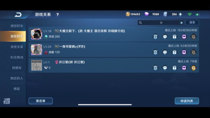 【2020-11-15 18点场】凌月电竞888：心里下了一场雨 观单