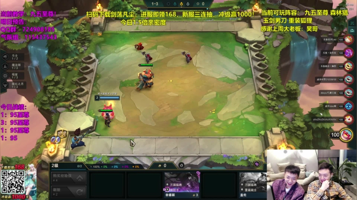 【2020-11-16 22点场】NB丶条皮兄弟：弈堂课之九五至尊！