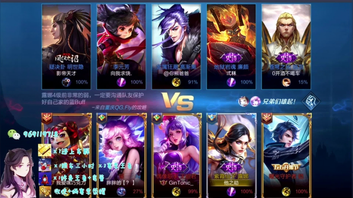 【2020-11-17 14点场】右手手丶：国服露娜从不断大 上车语音带粉