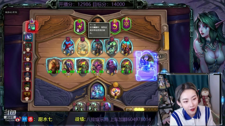 【2020-11-16 19点场】甜水七：今日娱乐局 八排快乐起来