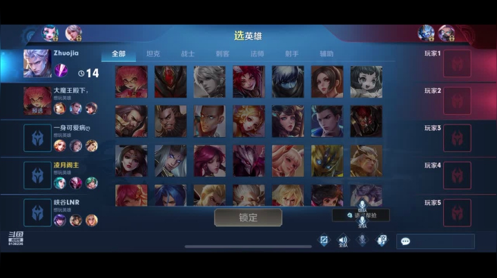 【2020-11-14 23点场】凌月电竞888：心里下了一场雨 观单