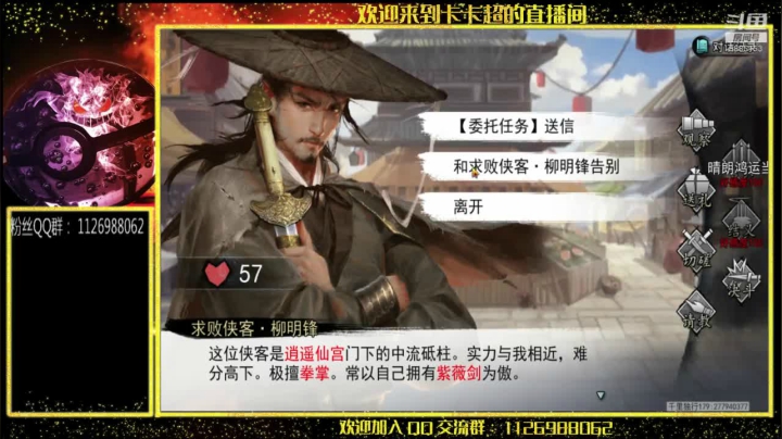 【2020-11-17 15点场】渝万原罪卡卡超：一个怀揣侠客梦的中年大叔