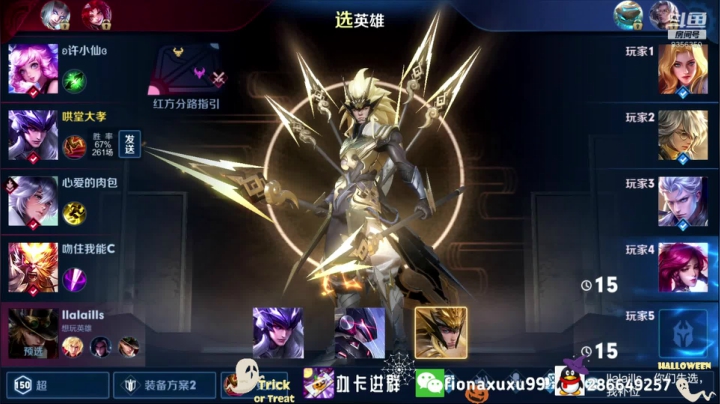 【2020-11-17 13点场】sViper丶涛涛：我是真的真的很不错