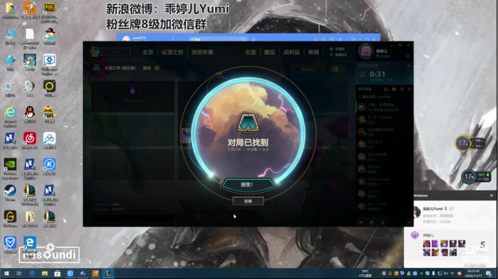 【2020-11-17 20点场】GTR乖婷儿：【乖婷儿】钻石王