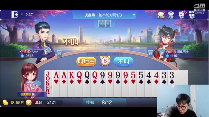 【2020-11-14 00点场】WE丶994：精神小伙  重回18岁