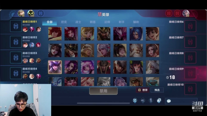 【2020-11-13 18点场】WE丶994：精神小伙  重回18岁