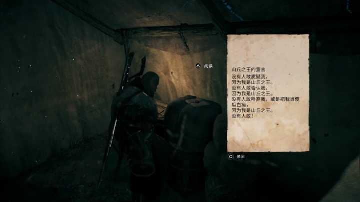 【2020-11-17 10点场】布鲁斯菲尔：手持石中剑 英格兰正统王位继承者艾沃尔王