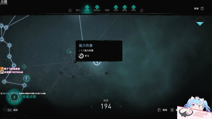 【2020-11-17 09点场】小仙女七七酱：❤️刺客信条英灵殿：极难难度双斧洗头砍菜