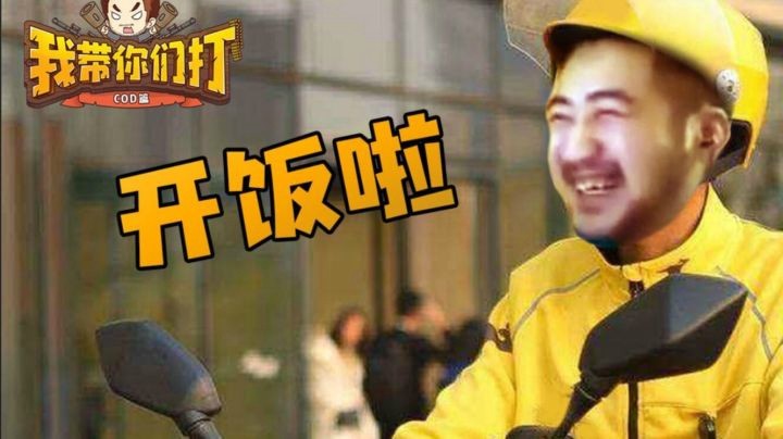 【茄子】永远的经济黑洞，下把还能继续买我吗？