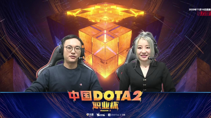 【2020-11-17 01点场】imbadota2频道：DOTA2职业杯S2 重播