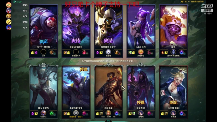 【2020-11-15 21点场】内涵段子丶影子c：峡谷之巅 7463664