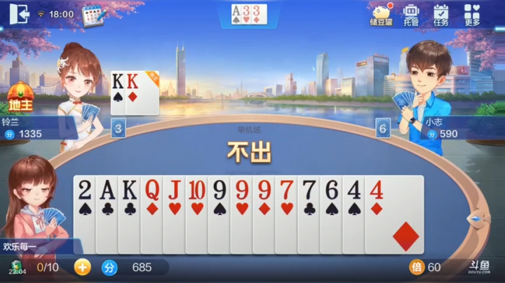 冰冷