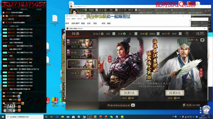 【2020-11-15 15点场】魔剑74923：帮开荒，关注帮配将
