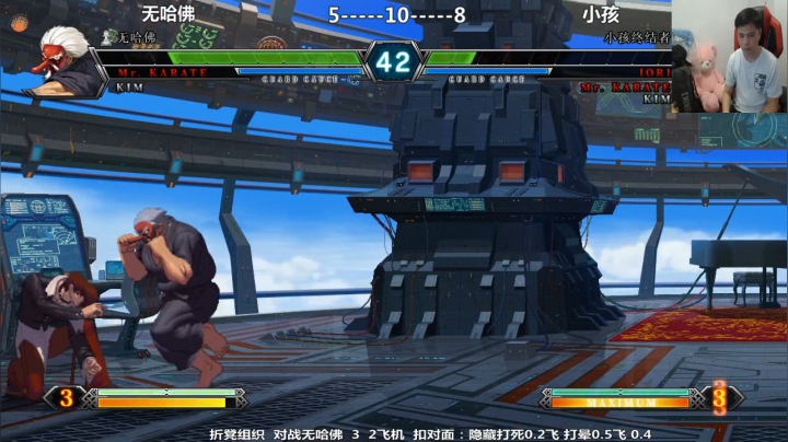 【格斗游戏】游天堂的精彩时刻 20201117 00点场