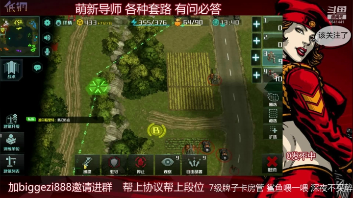 【2020-11-16 18点场】big鸽王：你看他模仿 我就笑哈哈 哈哈哈~~~