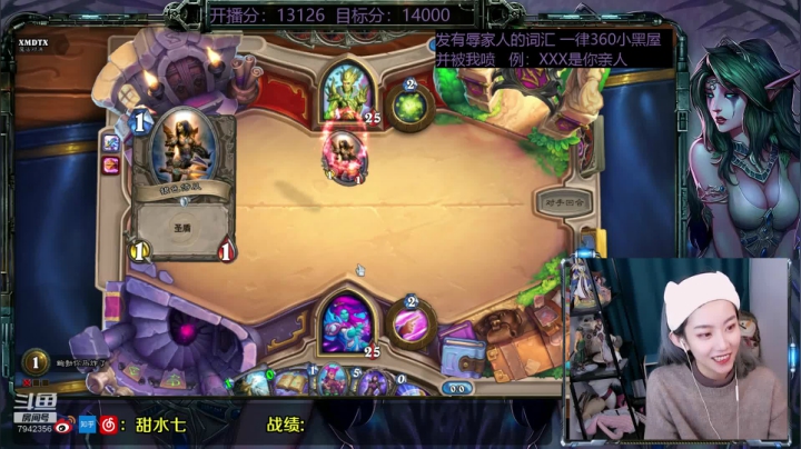 【2020-11-12 15点场】甜水七：今天也要好好地不破防