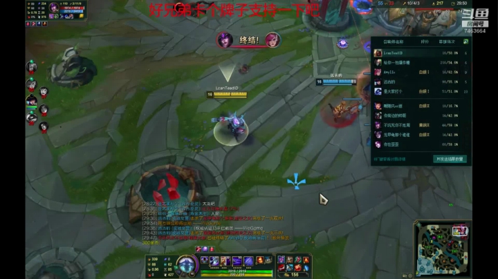 【2020-11-13 19点场】内涵段子丶影子c：峡谷之巅 7463664