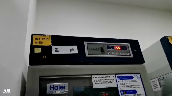 【2020-11-17 14点场】WHDA康康姐：康康姐带你看药店-药品分类和家庭用药事项
