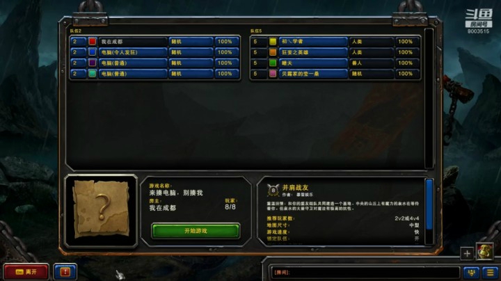 1V6快乐的养猪201117痛打群友