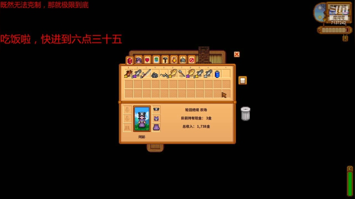 【2020-11-16 17点场】小红豆17年歌迷：你来的那天春天也来到