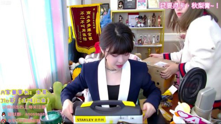 【英雄联盟】不2不叫周淑怡的精彩时刻 20201117 12点场