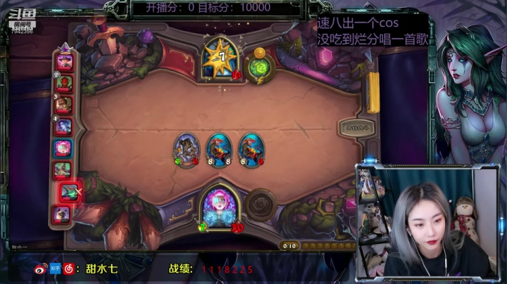 【2020-11-17 21点场】甜水七：从零开始！！！！ 7942356