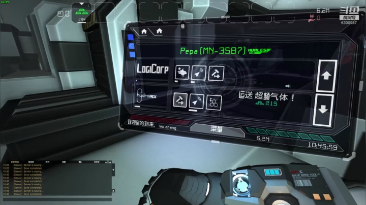 【2020-11-08 10点场】隔壁凡人：联机 星际 独立 小众 修仙 生存！