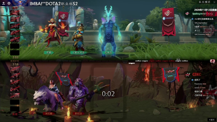 DOTA2职业杯S2 SAG vs CDEC BO3 第一场 11.12
