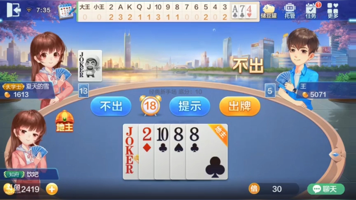 好甜