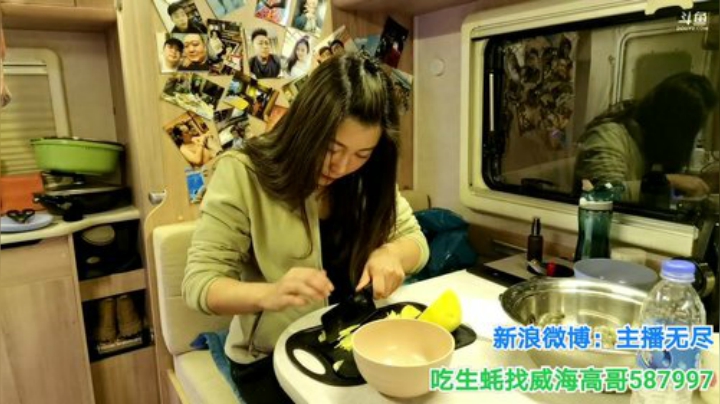我在斗鱼看无尽无尽的无尽直播美食