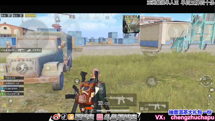 【2020-11-16 21点场】罩城主：【今日主题 我不服】