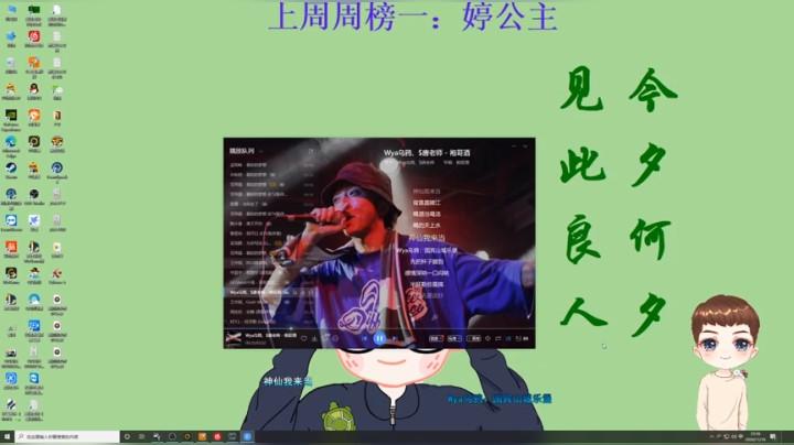 【2020-11-16 23点场】小乌龟er：今天做个饭吧