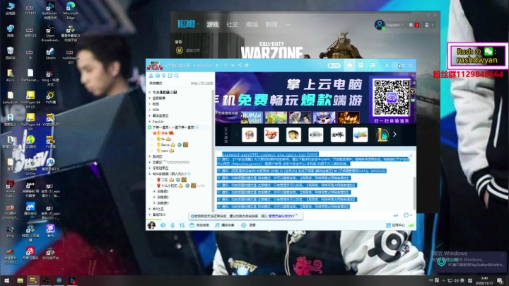 【2020-11-17 03点场】Big茄子：FPS全能少年9418