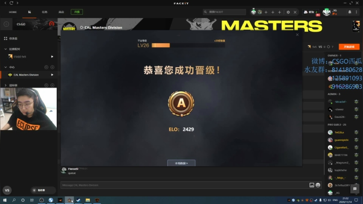 【2020-11-14 21点场】CSGO西瓜：西瓜：CAL上上分丶