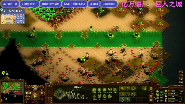 【2020-11-13 14点场】Biu我们ROU吧：亿万僵尸：我ROU汉三回来了