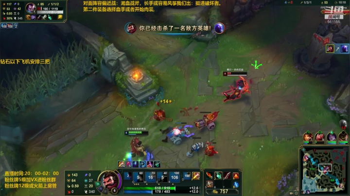 【2020-11-17 00点场】主播浩钦：诺手新装备解析,看了上大分