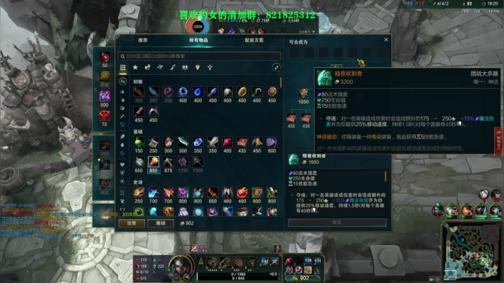 【2020-11-16 23点场】奈奈娅丶晓庄：奈德丽：玩不好豹女就进厂吧