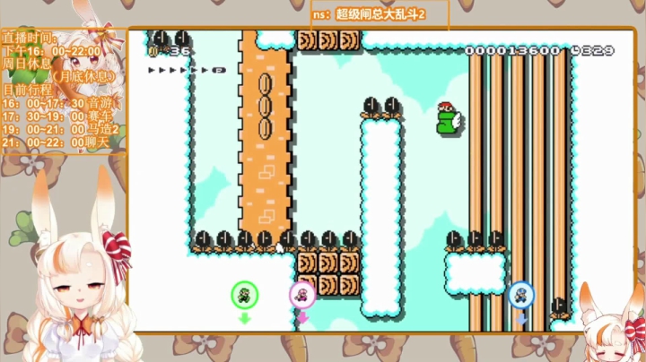 【马里奥制造2】下饭日常