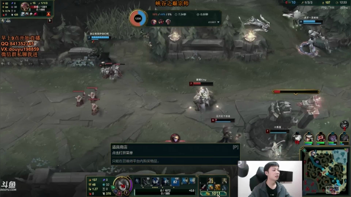 【2020-11-17 13点场】主播阿迎：阿迎:新版ad单排峡谷之巅宗师局试毒